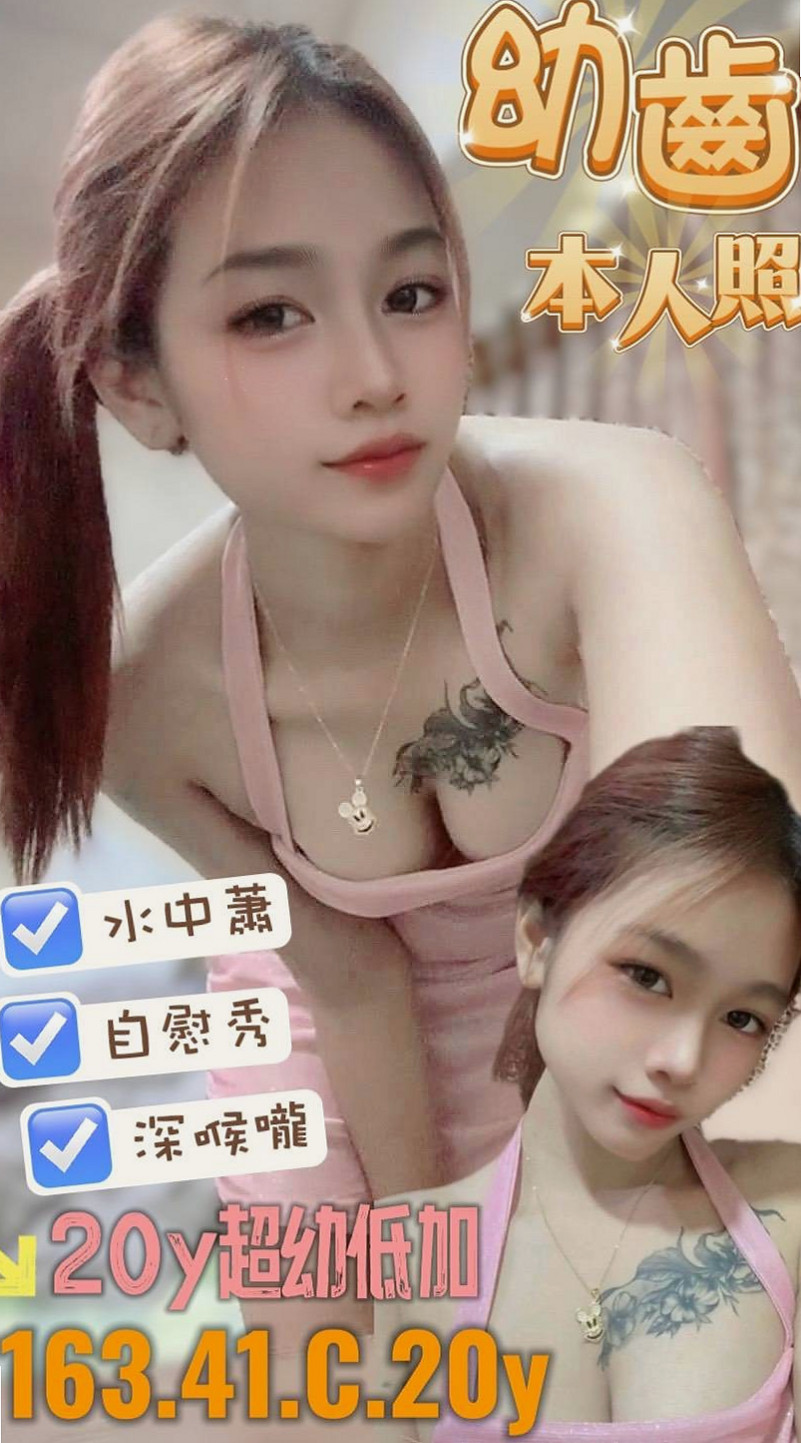 @菲爾｜新興外約茶｜#中日混血 #身高163cm #體重43kg #胸圍D罩杯 #年齡19歲｜大咪咪 皮膚光滑白皙 都是少婦結婚沒有多久